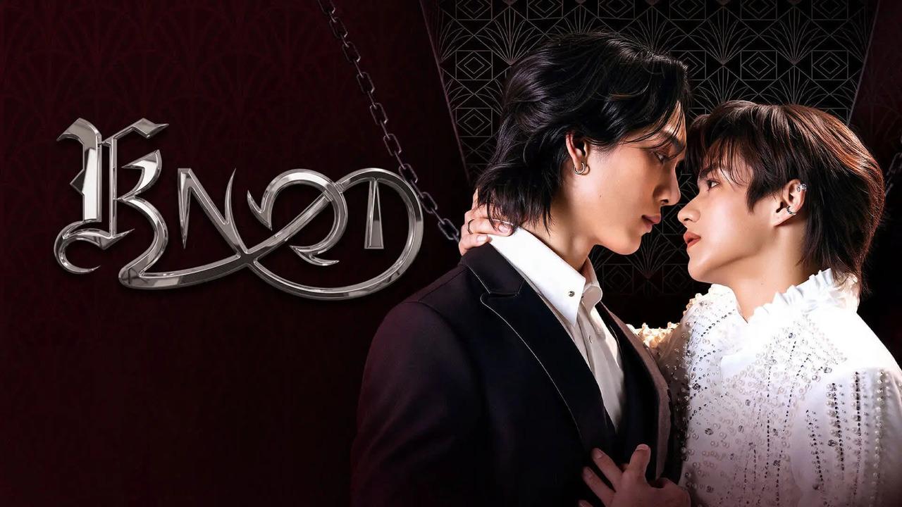 مسلسل عقدة Knot الحلقة 4 الرابعة مترجمة